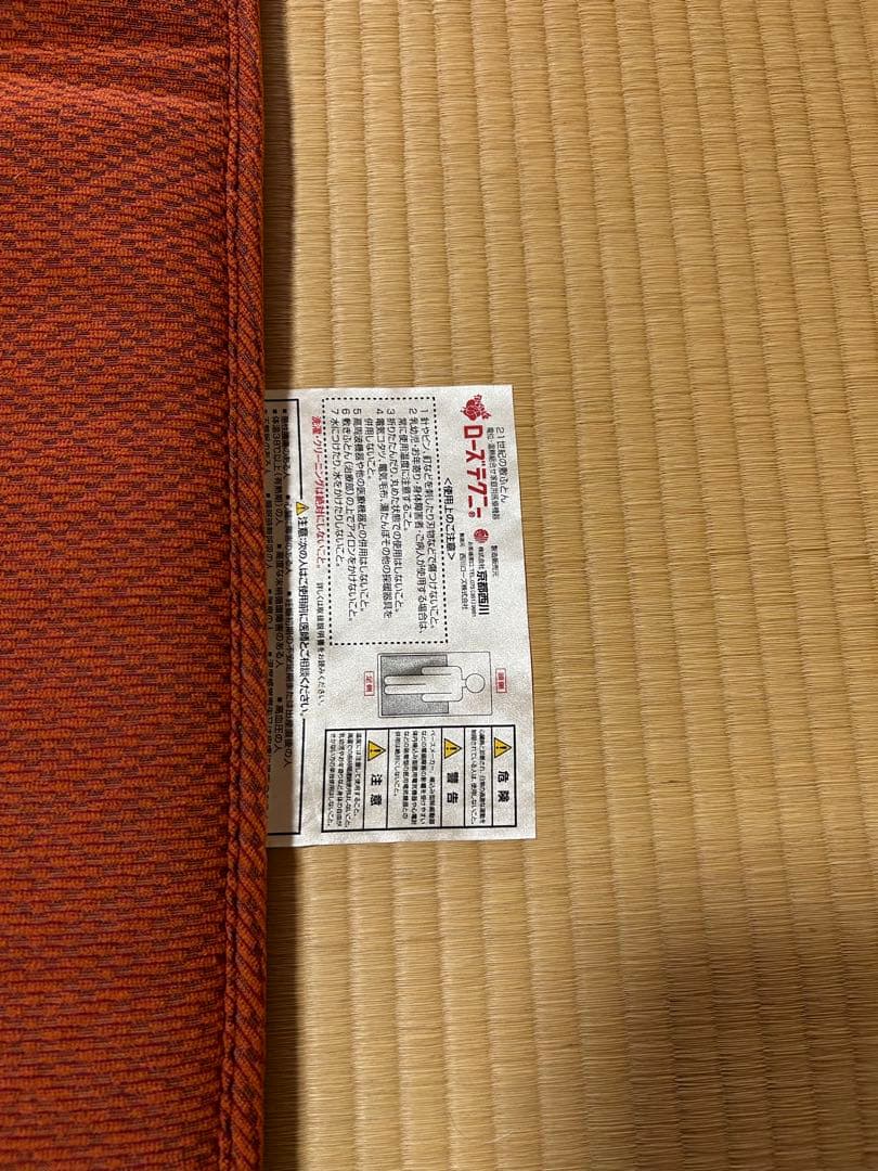 ローズテクニーJNR-1004 電気マット　シングルサイズ　オレンジ