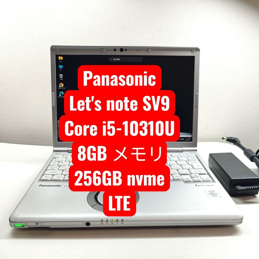Windowsノート本体 Panasonic Let's note SV9 CF-SV9 LTE