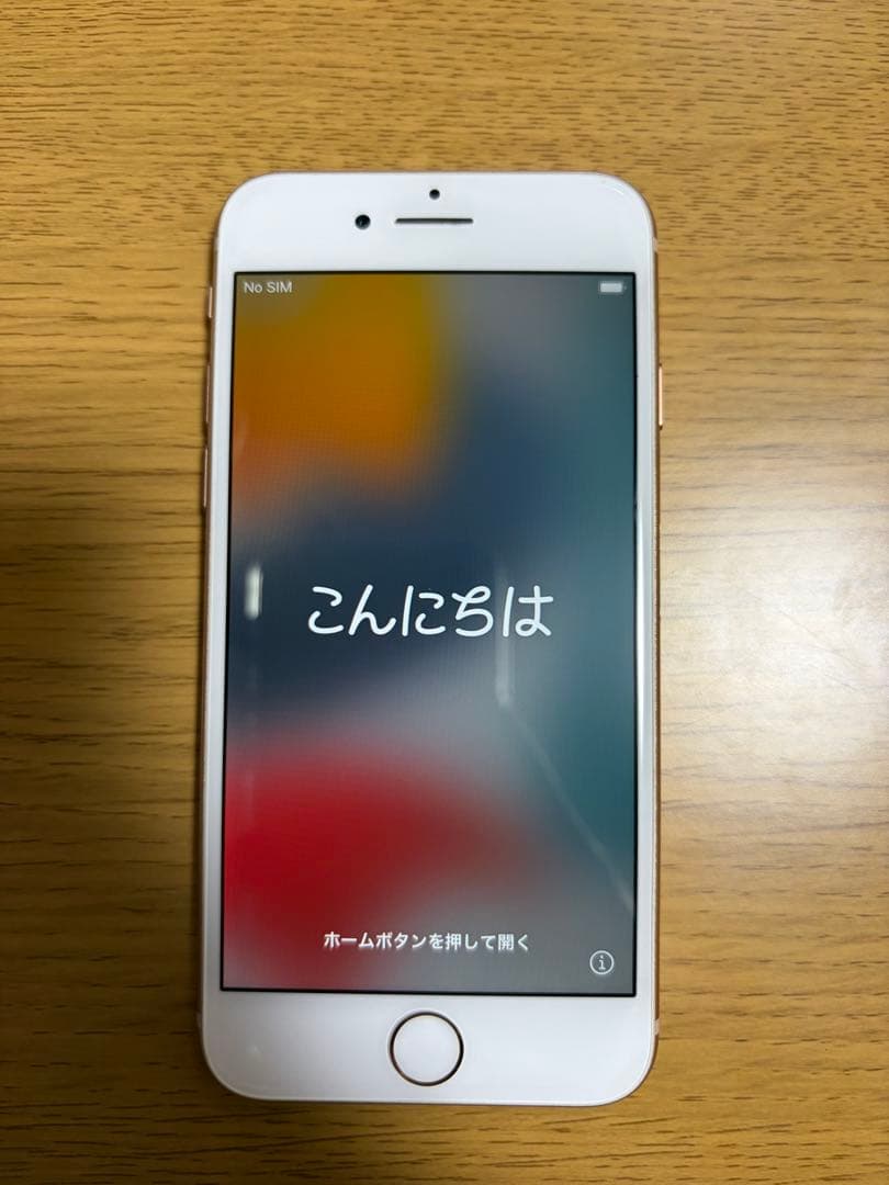iPhone8 ゴールド