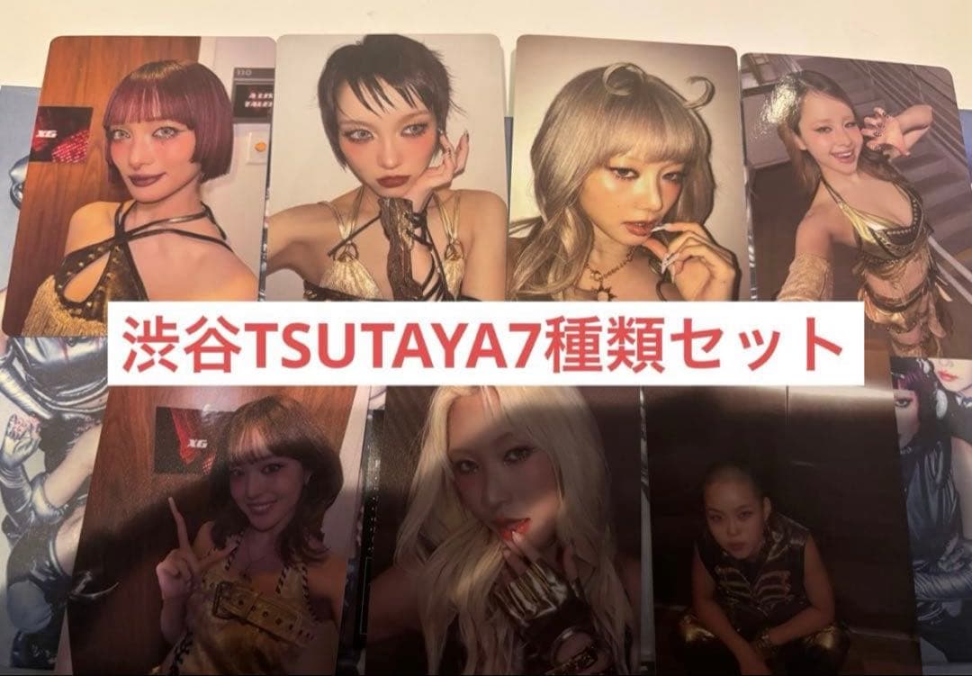 【送料無料XG 核the core 渋谷 TSUTAYA ラキドロ トレカ　7種