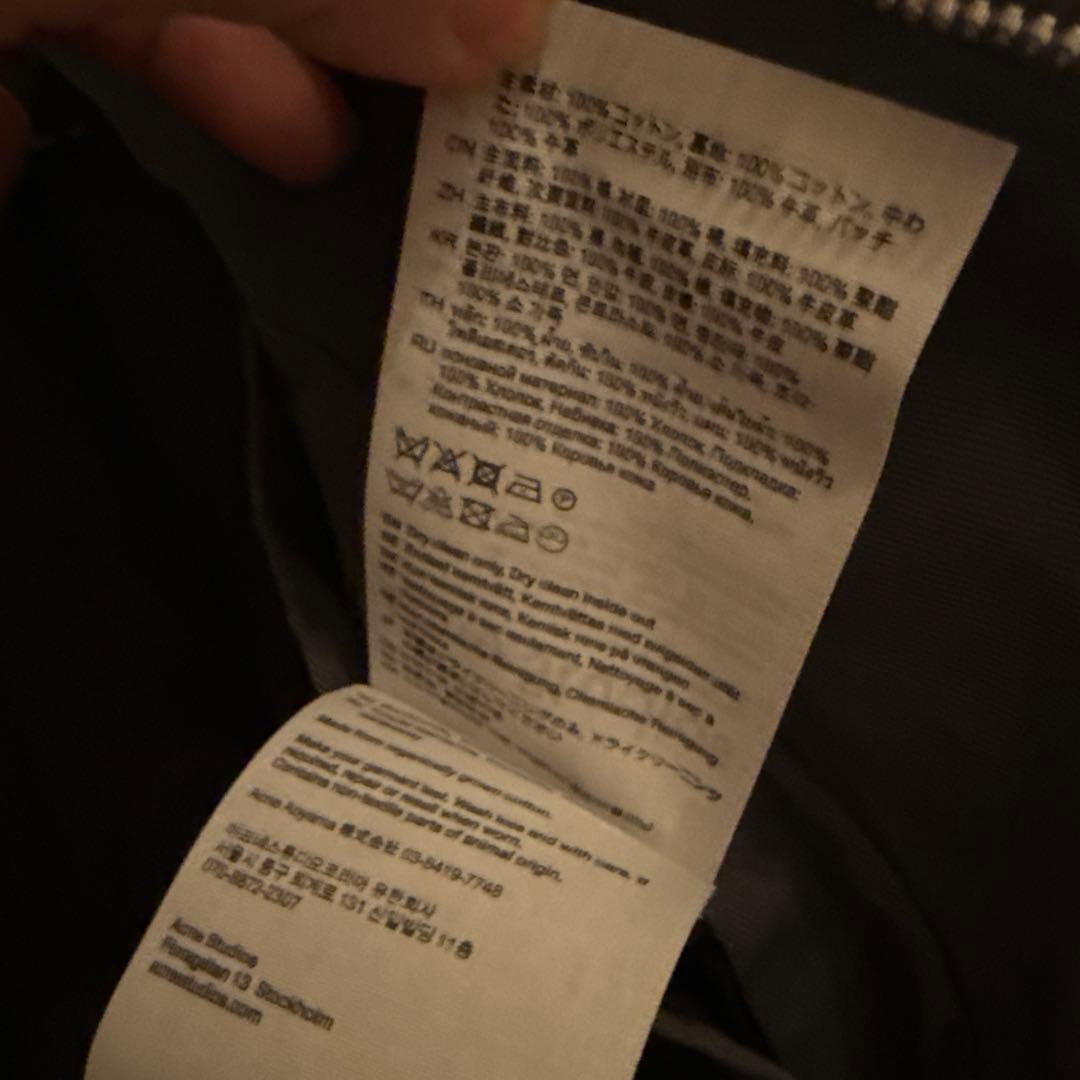 acne studios 25AW ボンバーブルゾン