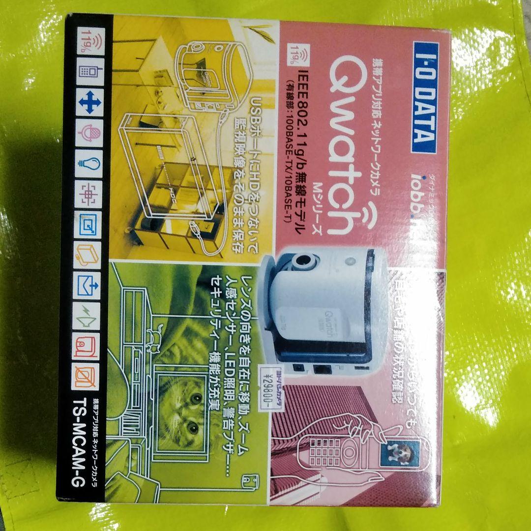 防犯カメラ　高性能購入29800円 首振り　ネットワークカメラ　新品未使用