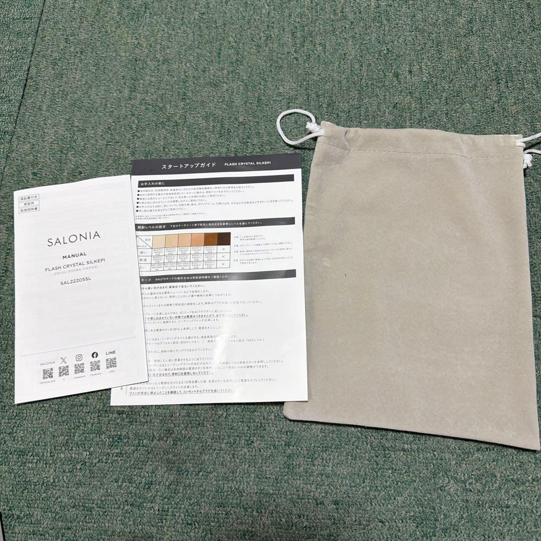 みぃ　SALONIA 光美容器