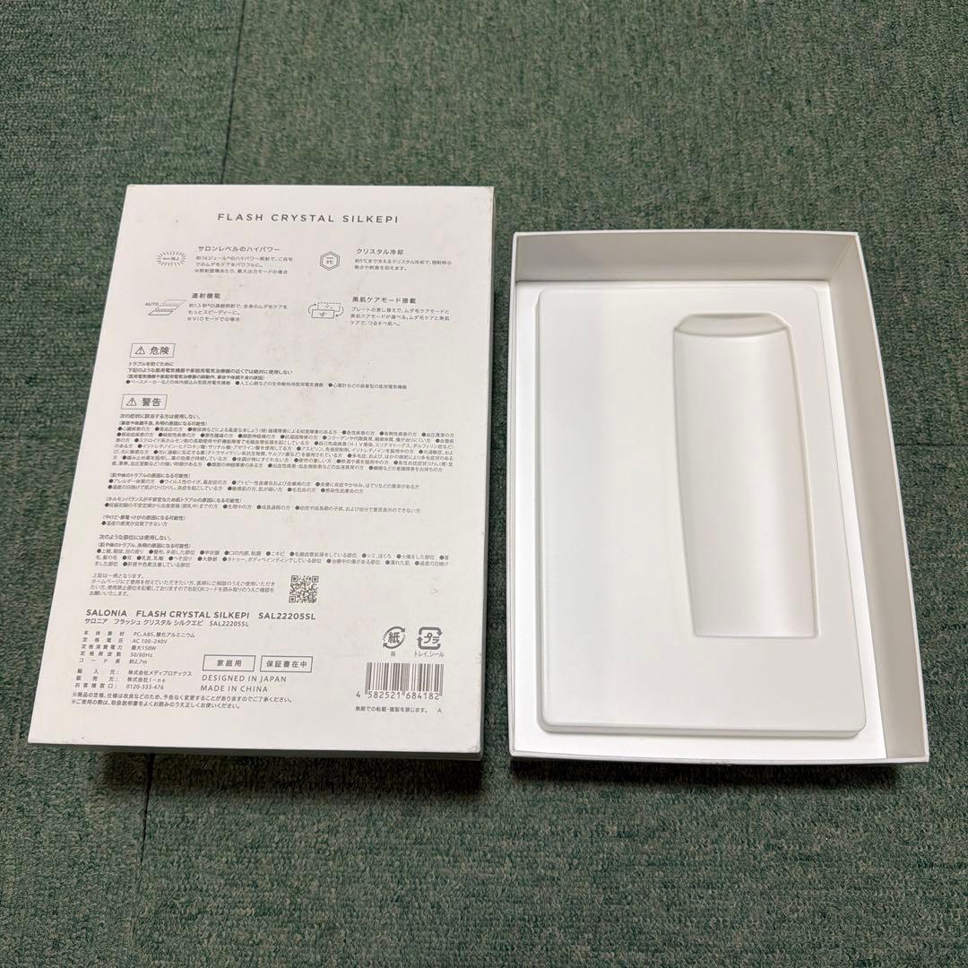 みぃ　SALONIA 光美容器