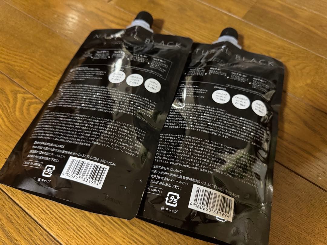 バランローズ KURO クリームシャンプー ナチュラルブラック×２個