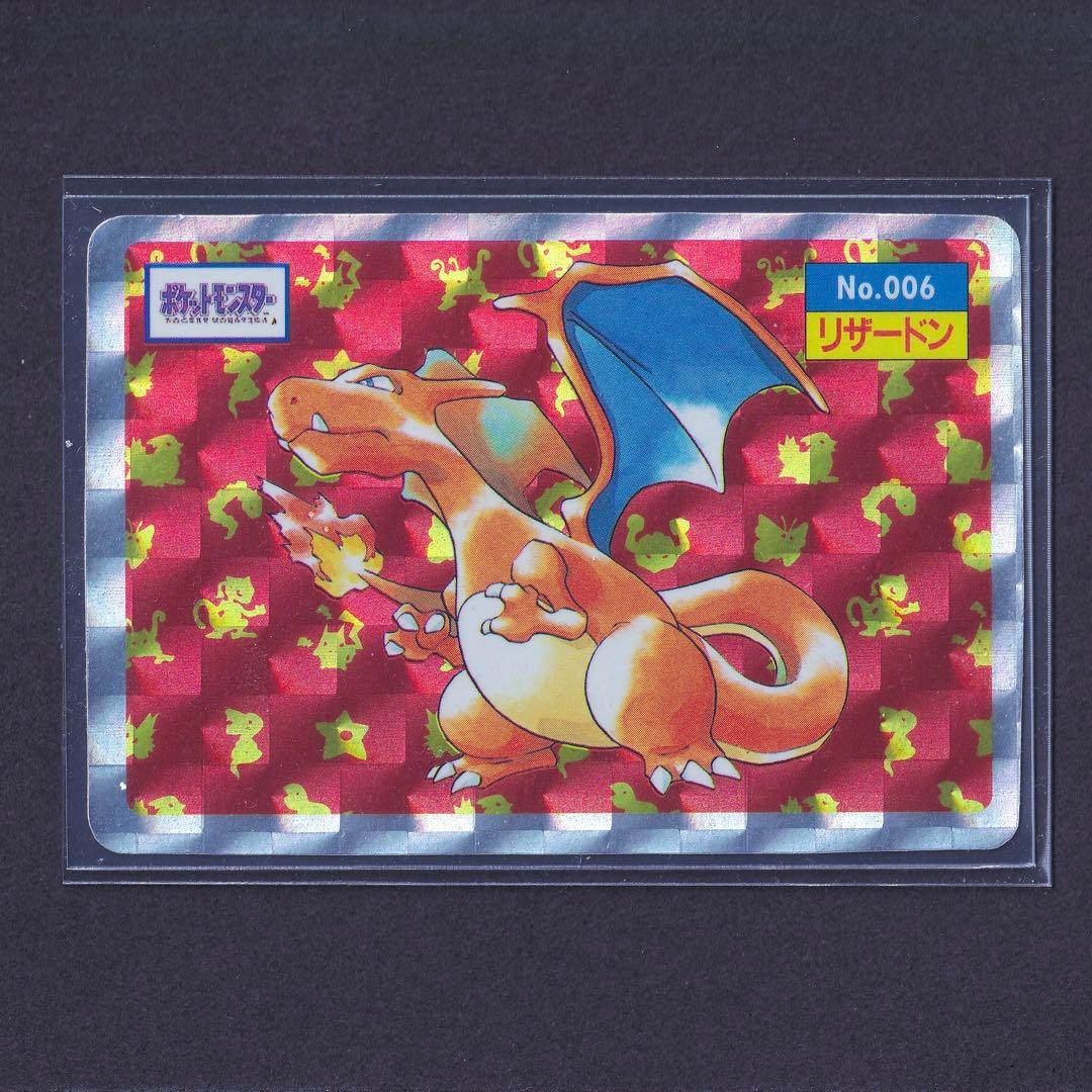 9*番様 トップサン　ポケモンカード　リザードン