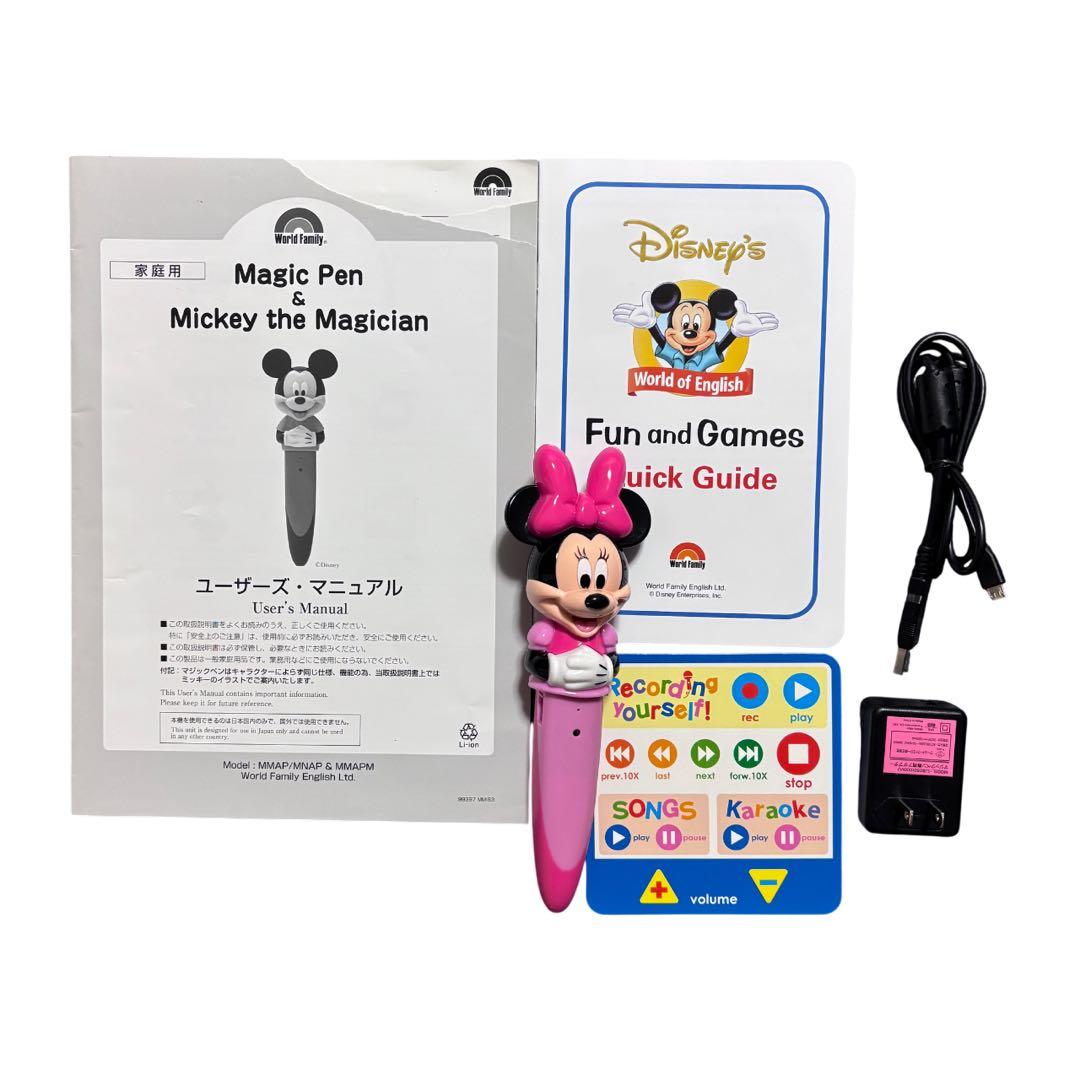マジックペンセット　アドベンチャーセット　ミニー　DWEディズニー英語システム