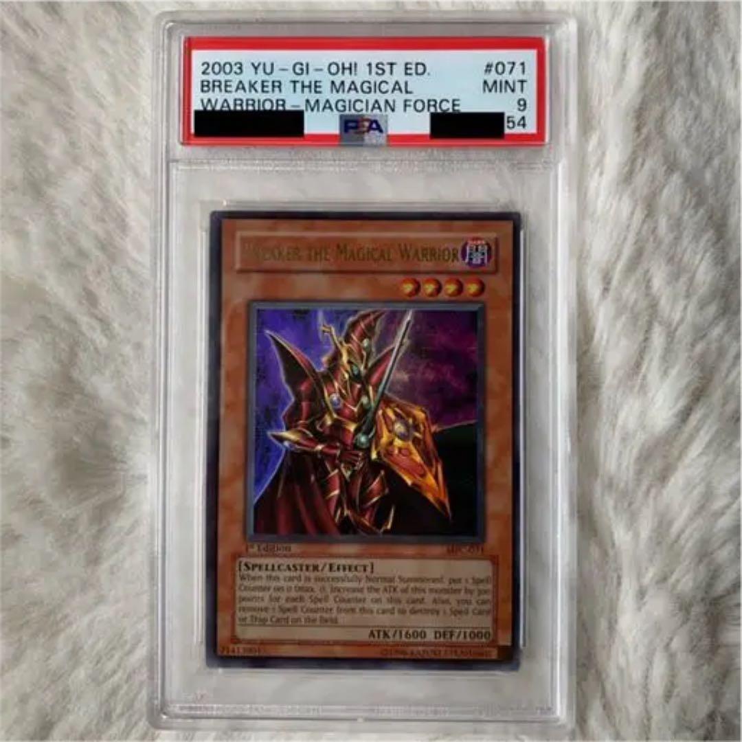 遊戯王 魔導戦士 ブレイカー　PSA9 英語版　1st ウルトラ