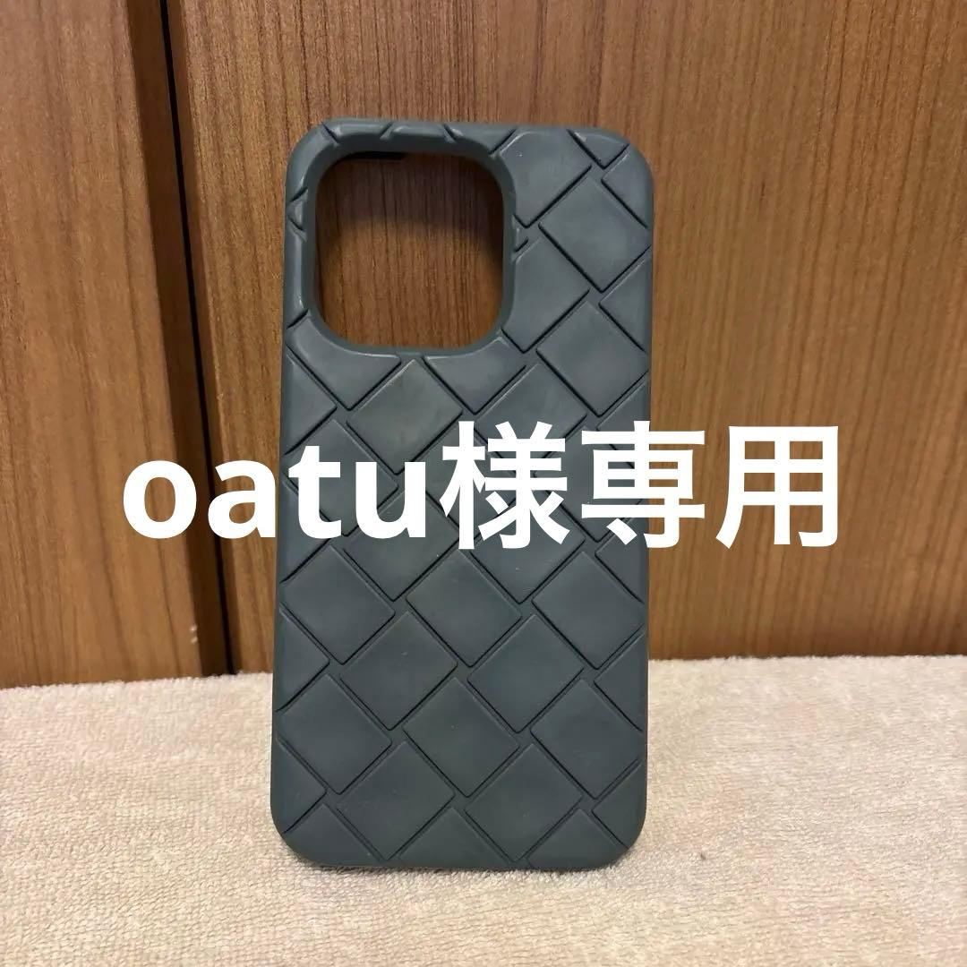 ボッテガスマホケース