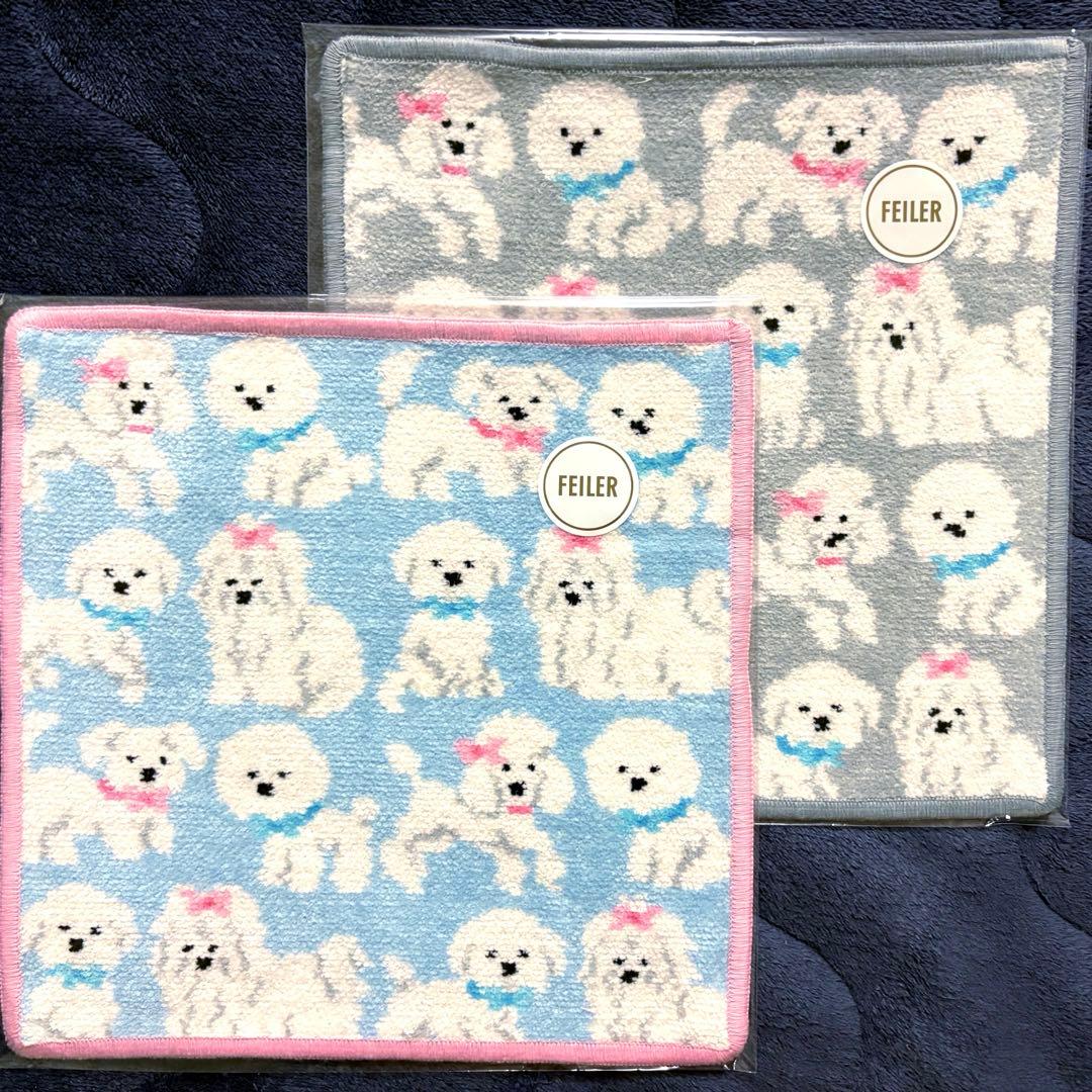 FEILER モフモフワンチャン WEB限定カラー&通常カラー