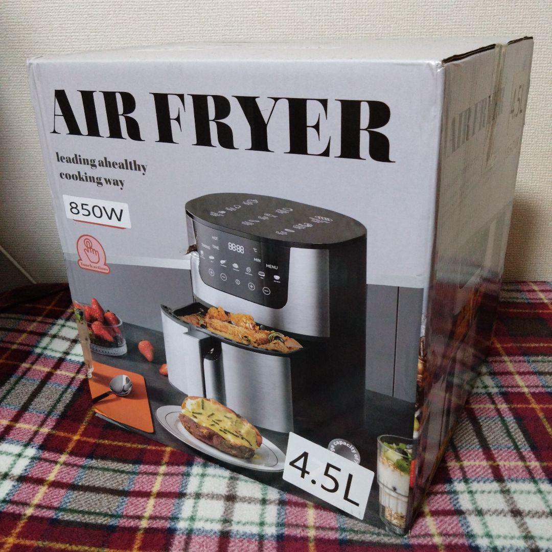 エアフライヤー　ノンフライヤー 4.5L