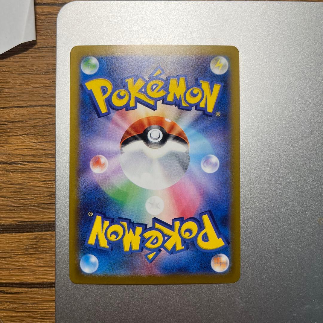 まぴ メガリザードンX SR XY6-036