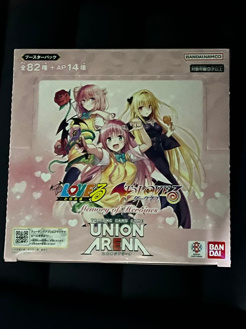 即日発送　ユニオンアリーナ　ToLOVEる　トラブル　ユニアリ
