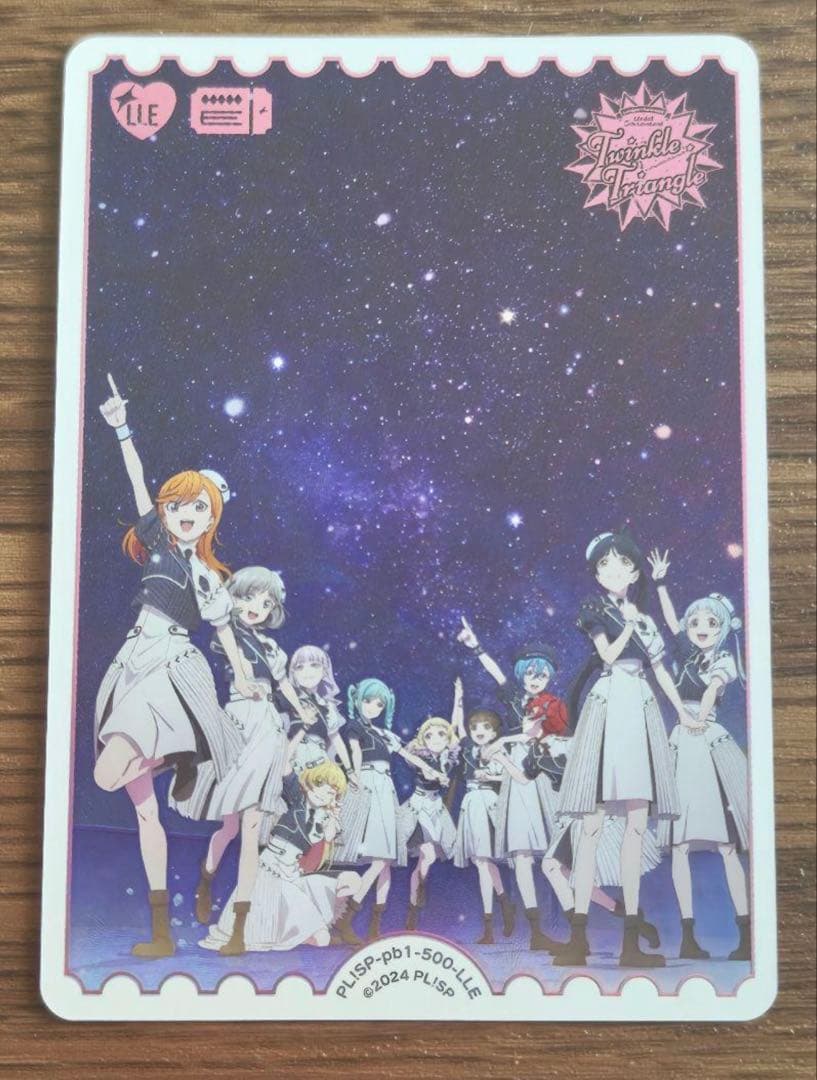 ラブカ　ラブライブ　オフィシャルカードゲーム　LLE Liella 5thライブ