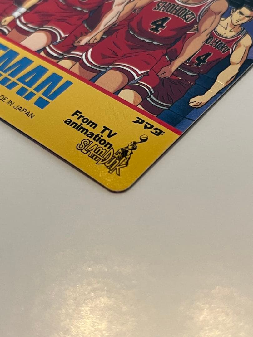 レア✨スラムダンク No.WGL-2 藤真 アマダ ヒーローコレクション　カード