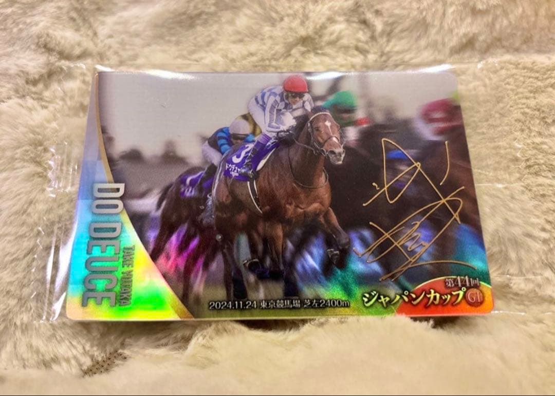 あ*な様 【未開封】サラブレッドホースコレクション　ドウデュース　武豊　箔押しサ