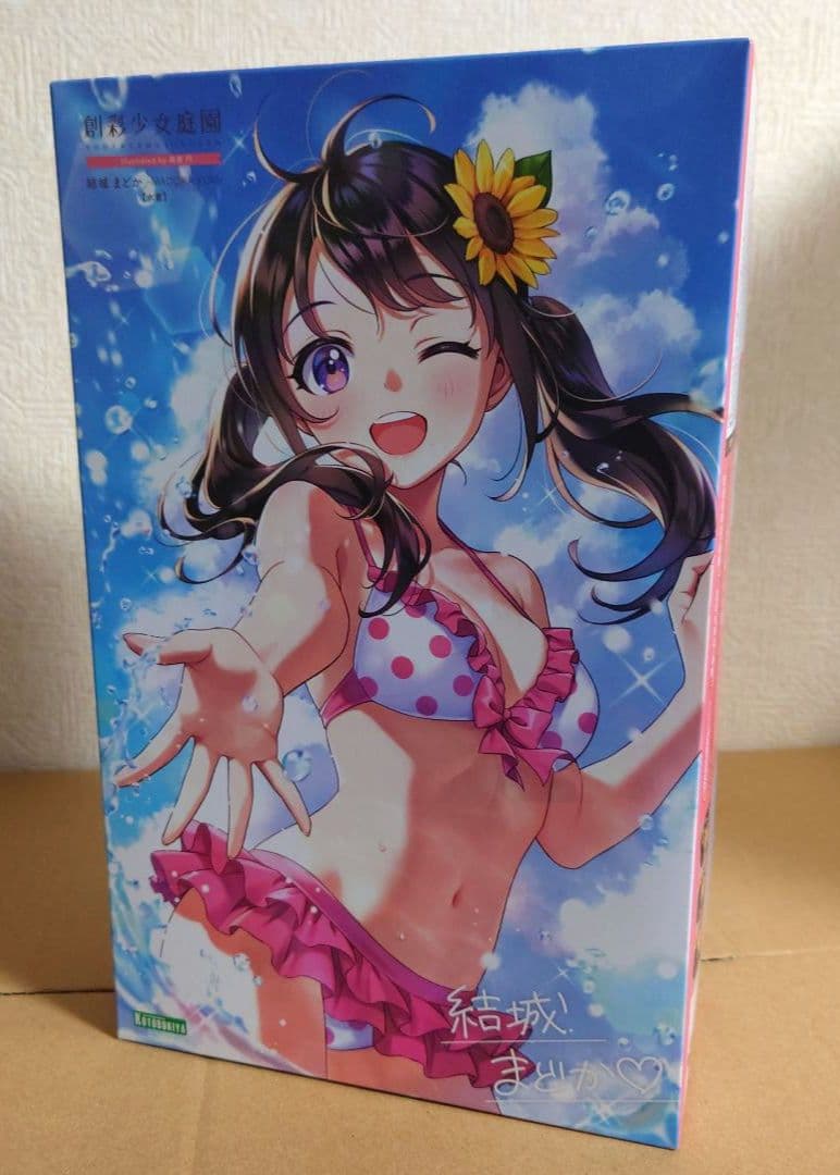 創彩少女庭園 結城まどかセット【壽屋】