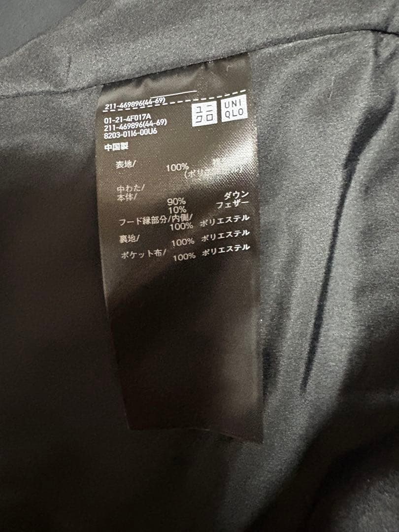 ⭐️新品⭐️UNIQLOシームレスダウンパーカー