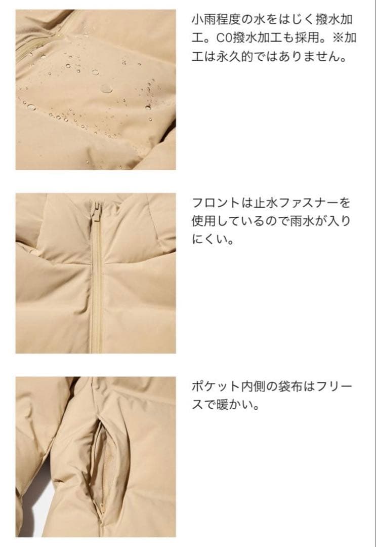 ⭐️新品⭐️UNIQLOシームレスダウンパーカー