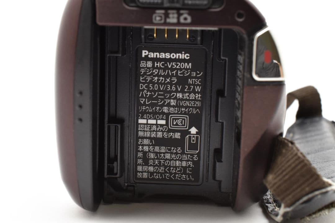 パナソニック デジタルハイビジョンビデオカメラ HC-V520M