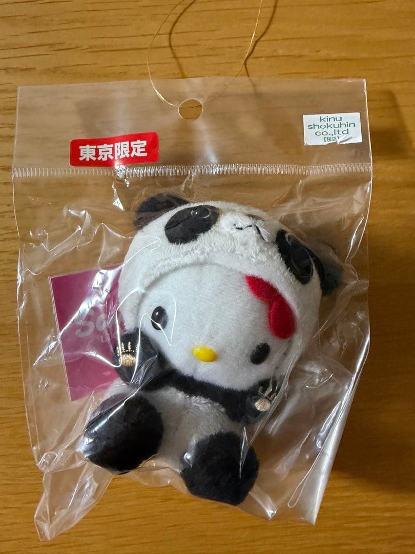 ご当地キティ　東京限定　パンダ　マスコット　キーホルダー　レア　希少