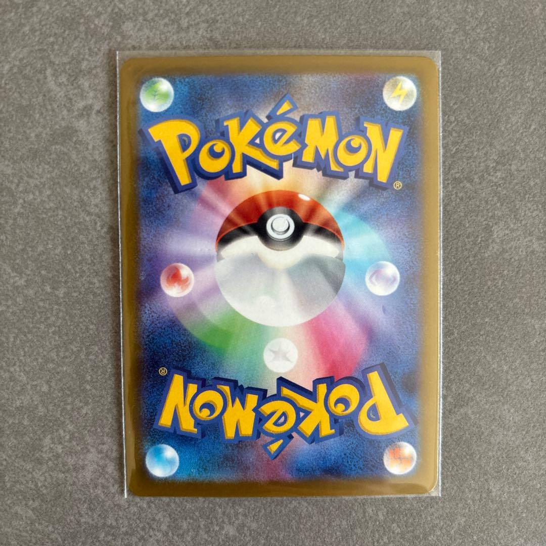 メガカイリューex MUR M2a MEGAドリームex 250/193