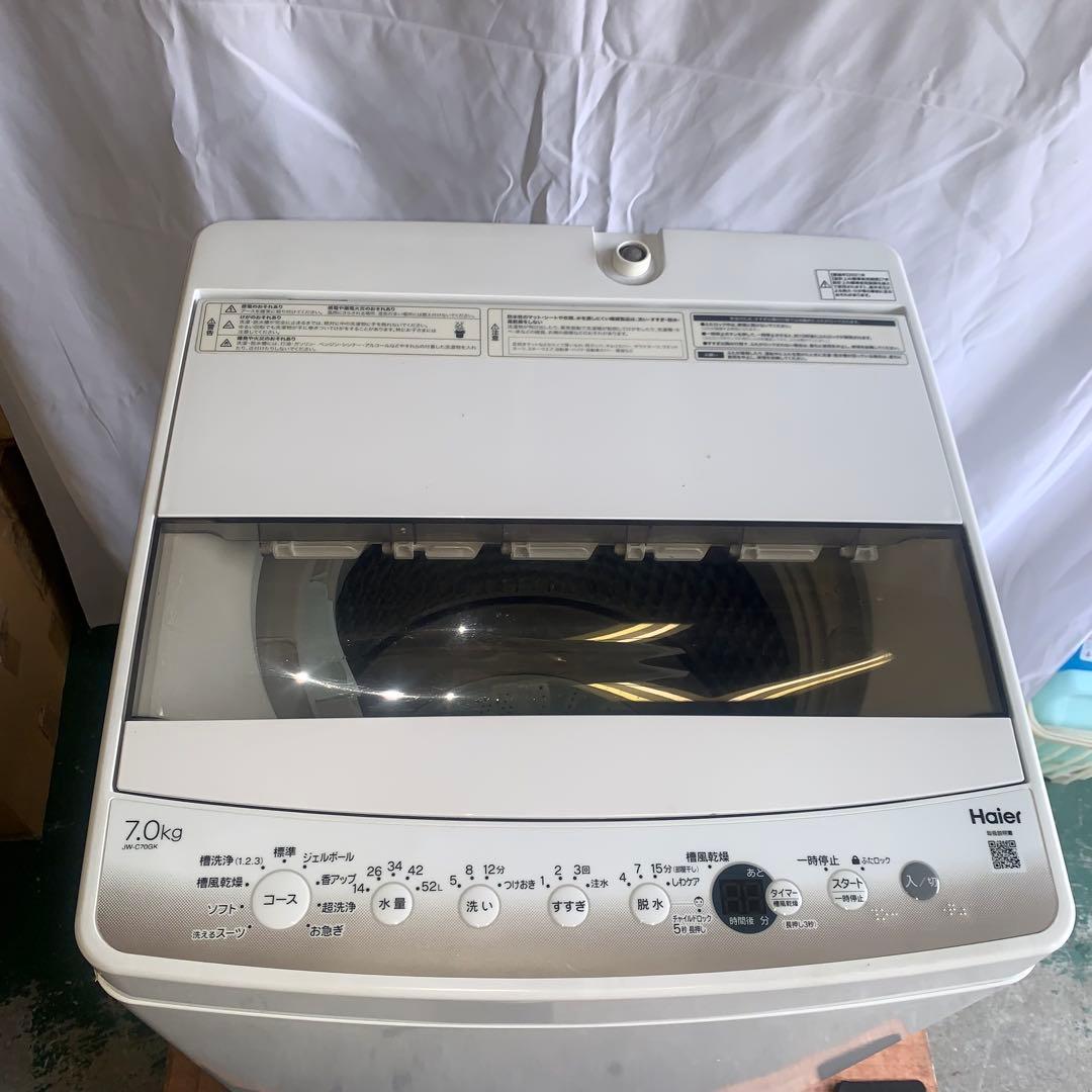 12r4. Haier ハイアール 7kg 全自動洗濯機 JW-C70GK