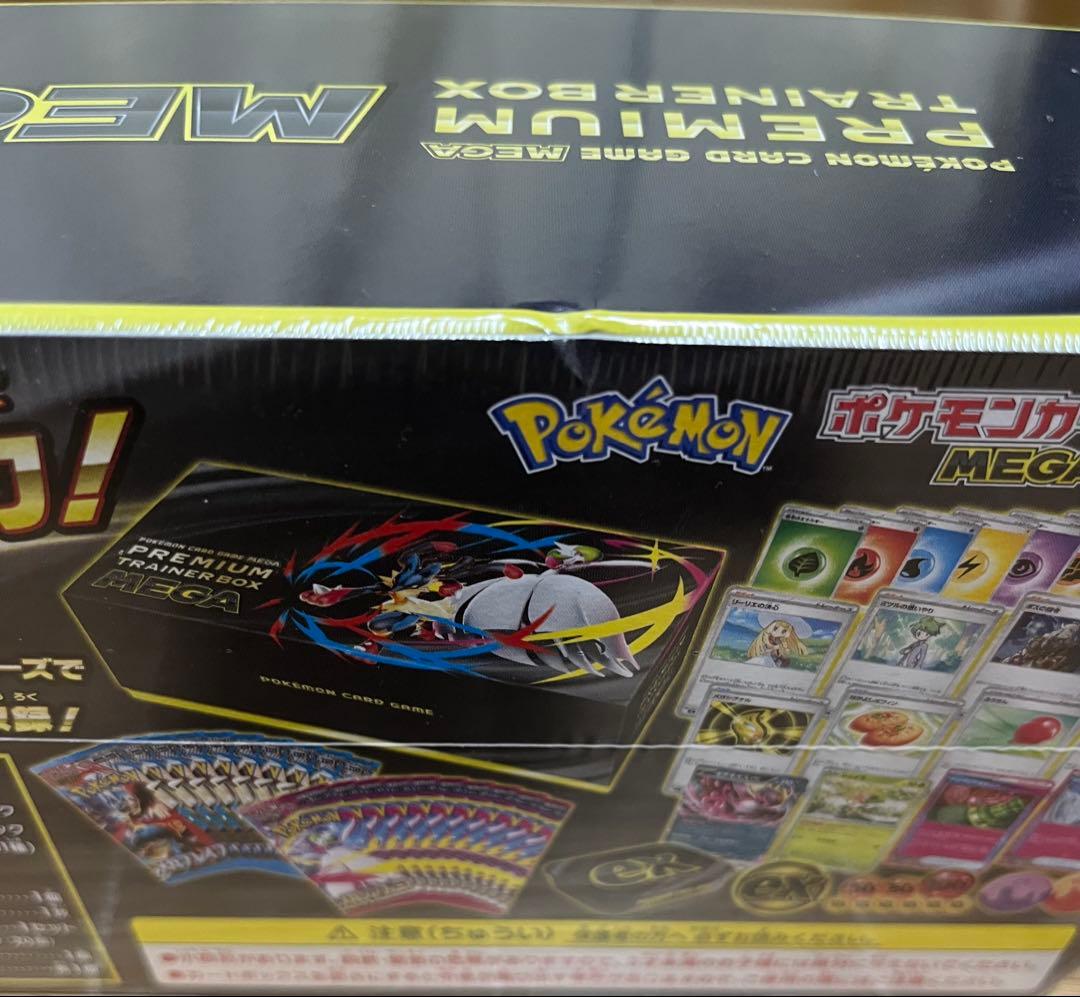 プレミアムトレーナーボックス、デッキビルドboxセットなどまとめ売り