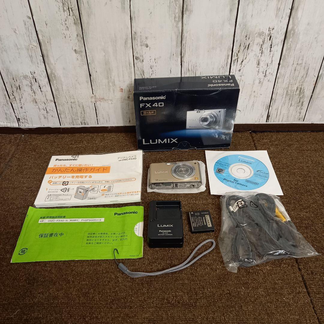 極美品 Panasonic パナソニック LUMIX DMC-FX40