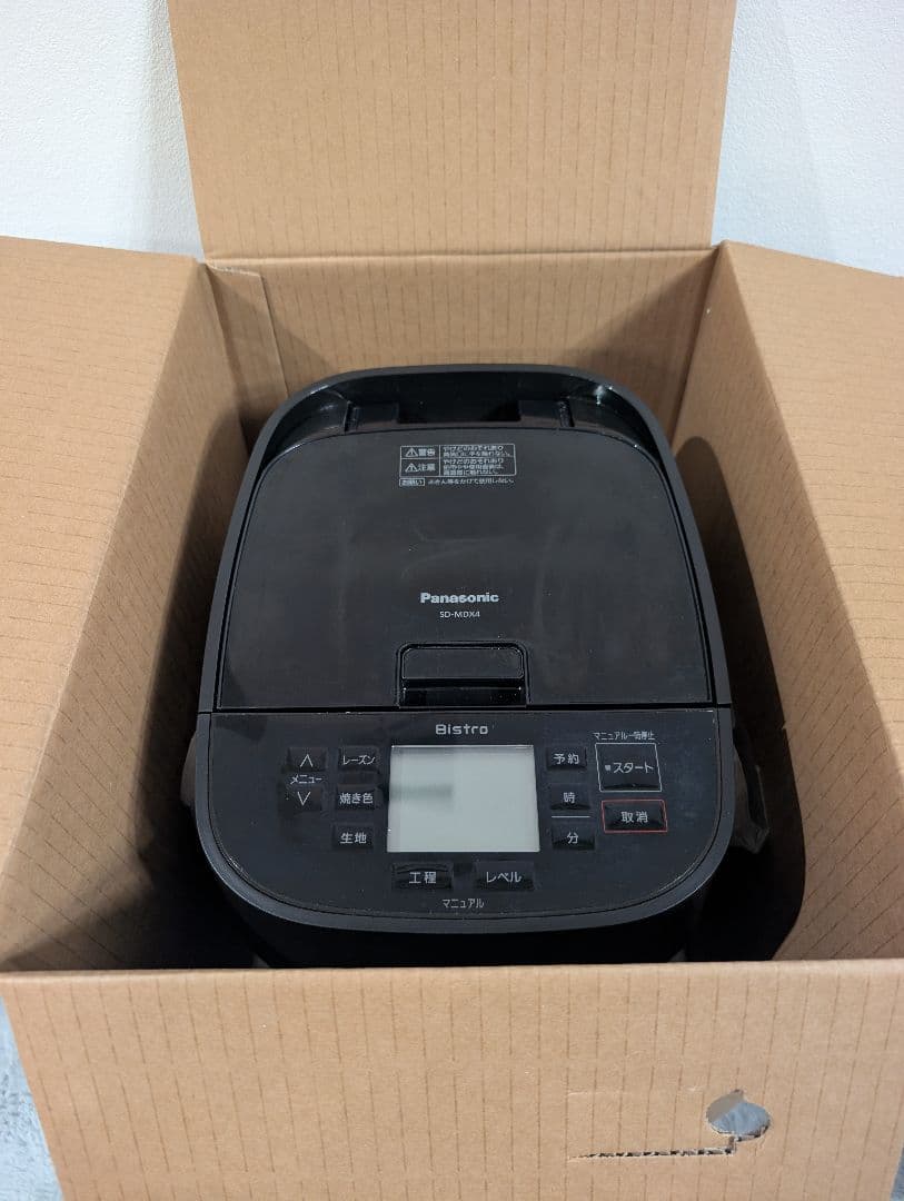 【2023年製】パナソニック ホームベーカリー SD-MDX4