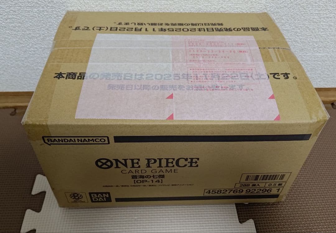 匿名配送 新品未開封 1カートン ワンピースカードゲーム 蒼海の七傑 OP-14