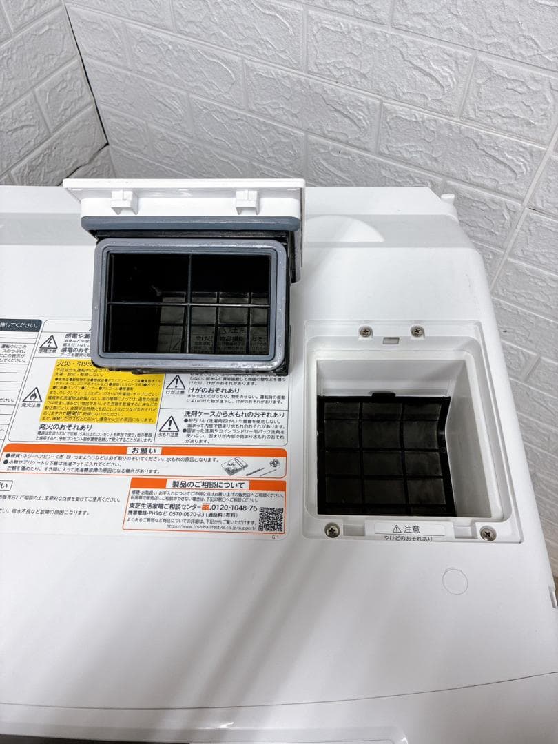 B02051 トウシバ 9.0kg ドラム式洗濯機 大型 小型 一人暮らし