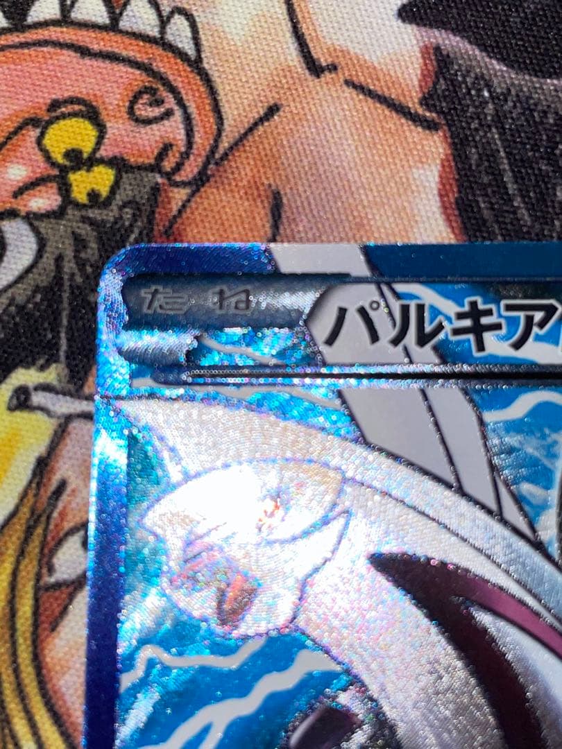 パルキアex sr BW9 メガロキャノン ポケモンカード