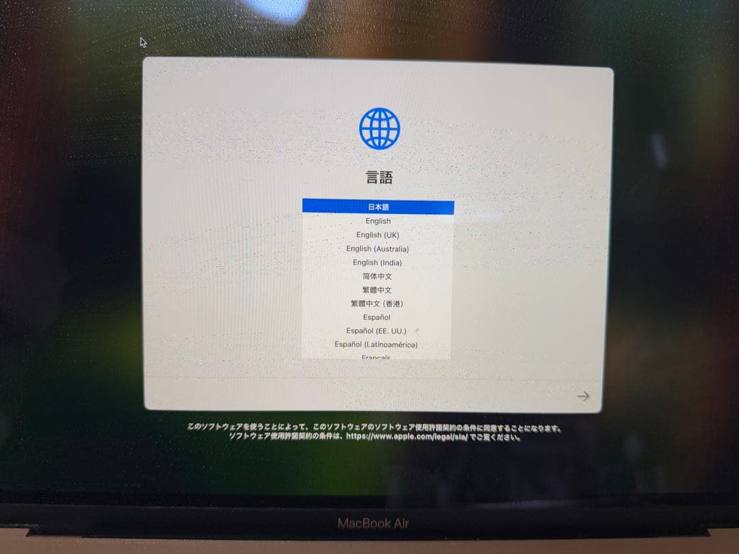 M1 13.3 MacBookAir2020 未使用に近い