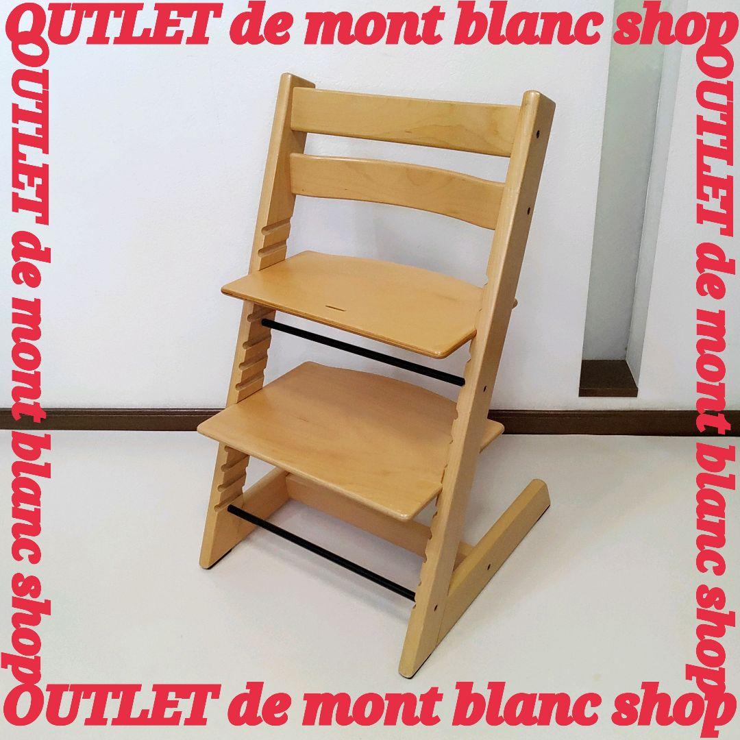 STOKKE ストッケ トリップトラップ No.5 分解なしでお届けします！