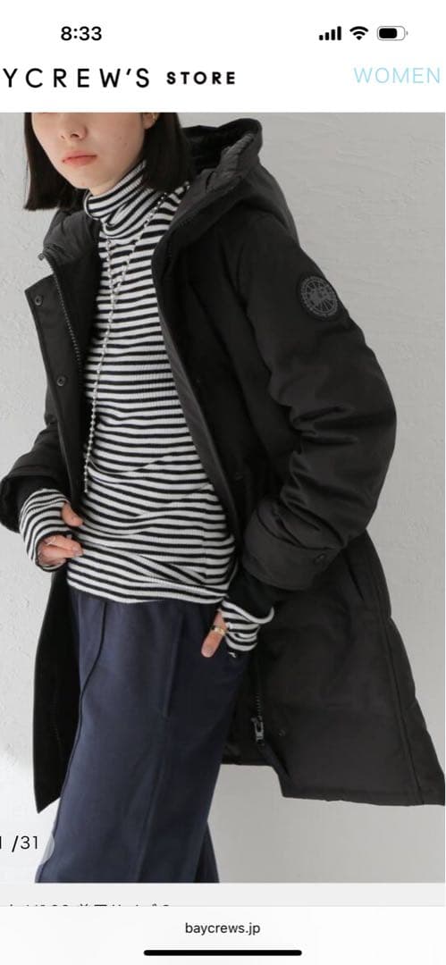   ブラック ダウンジャケット XS