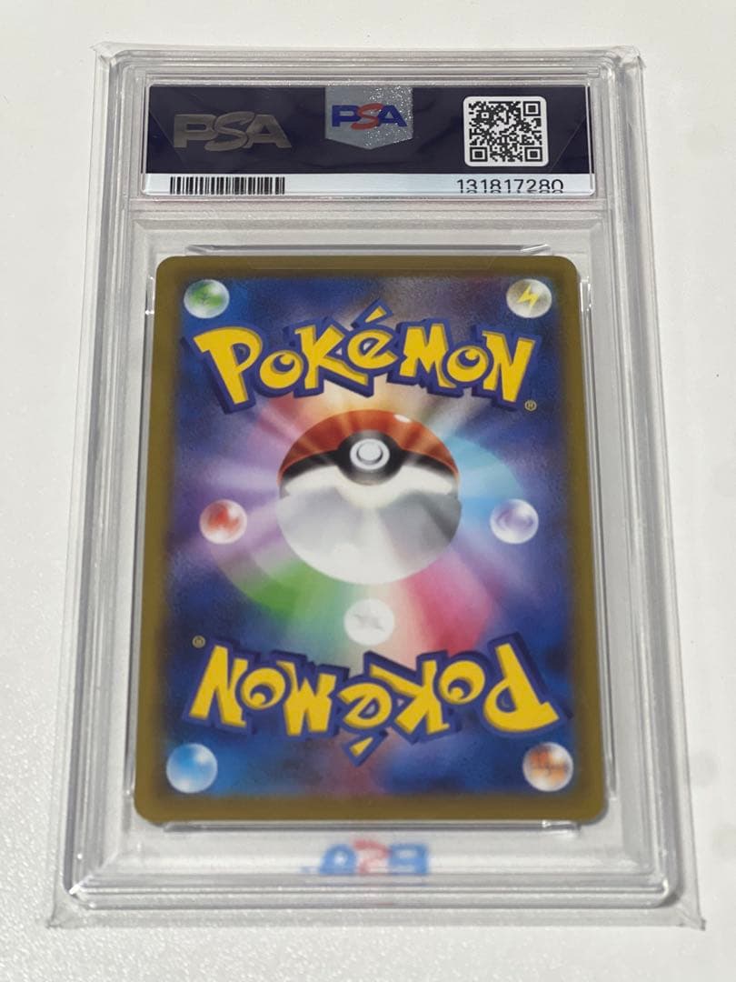 ピカチュウ　ポケモンGO プロモ　PSA10