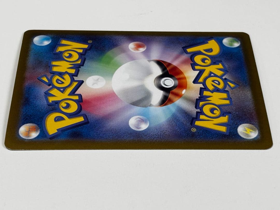 【専用】リザードンex SAR SV3 黒炎の支配者 134/108