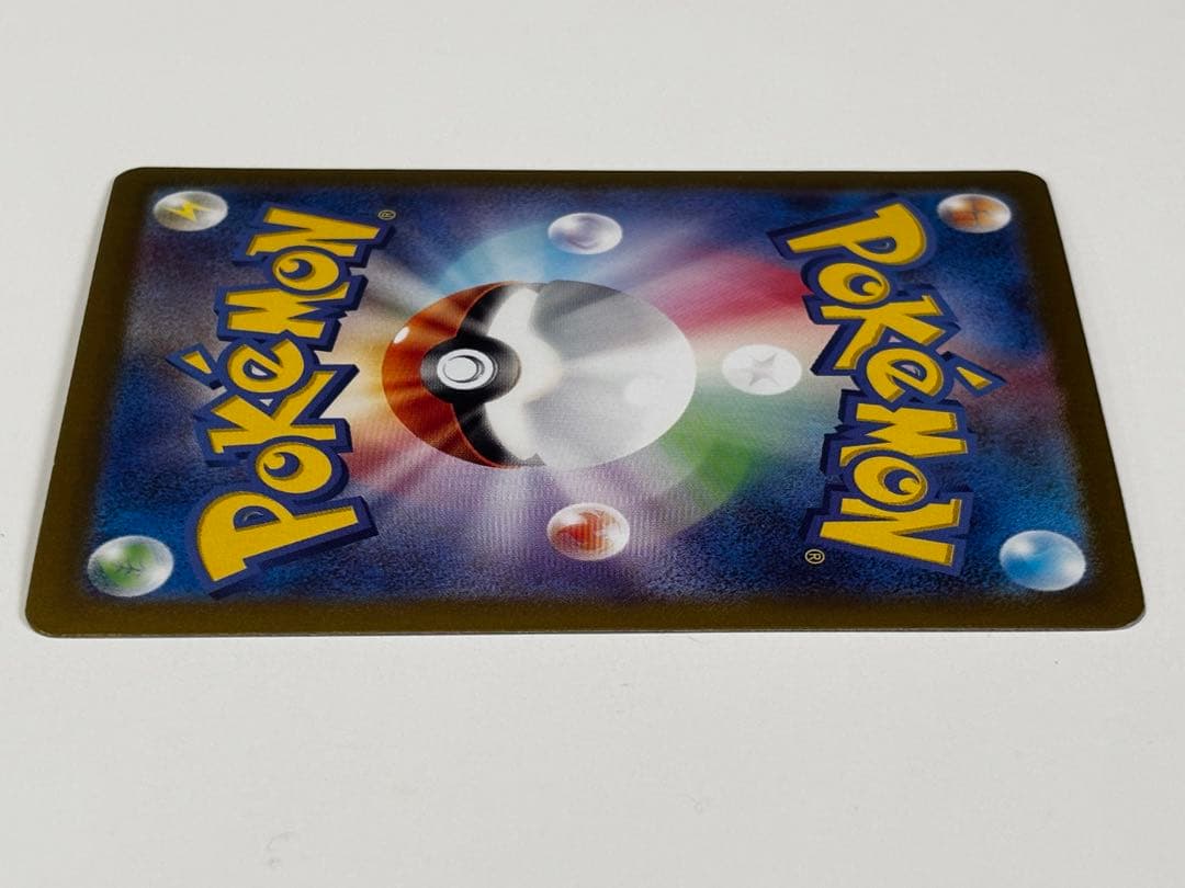 【専用】リザードンex SAR SV3 黒炎の支配者 134/108