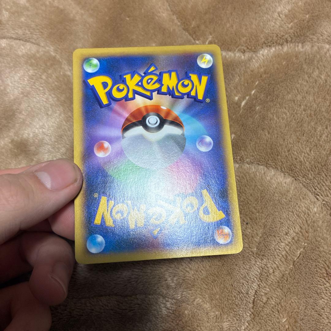 リザードンEX 081/080 SR XY2