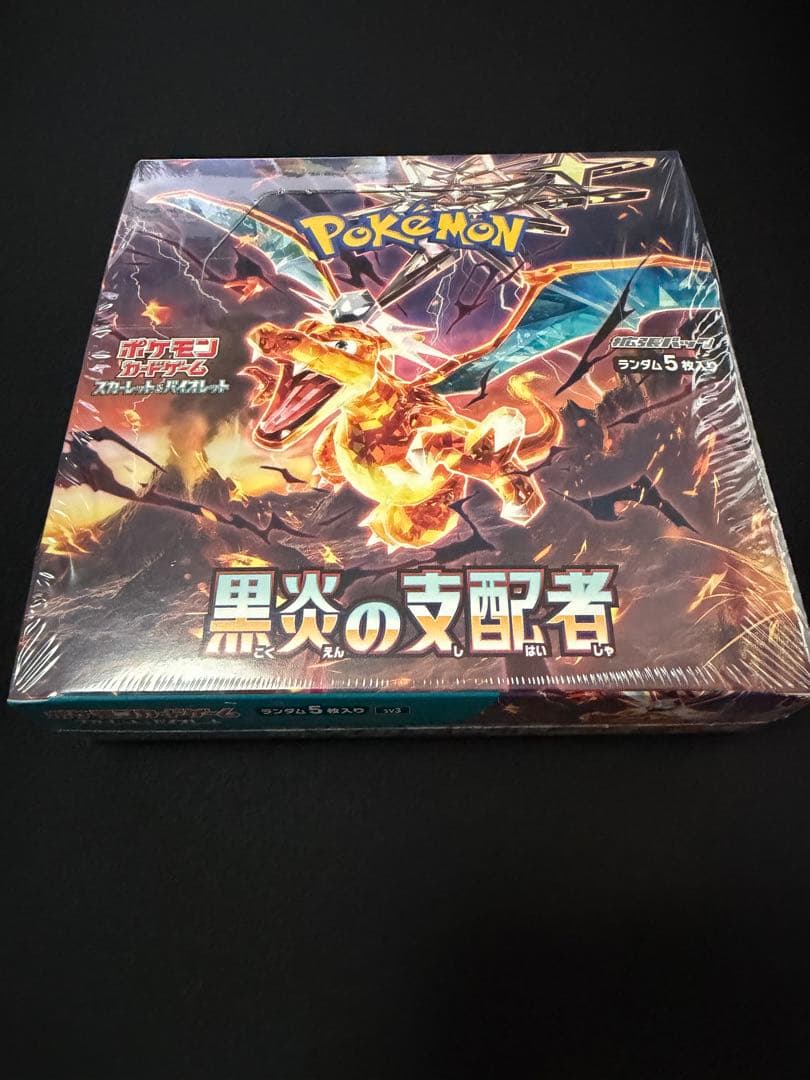※箱潰れ有※ ポケモンカードゲーム　黒炎の支配者　シュリンク付き未開封box