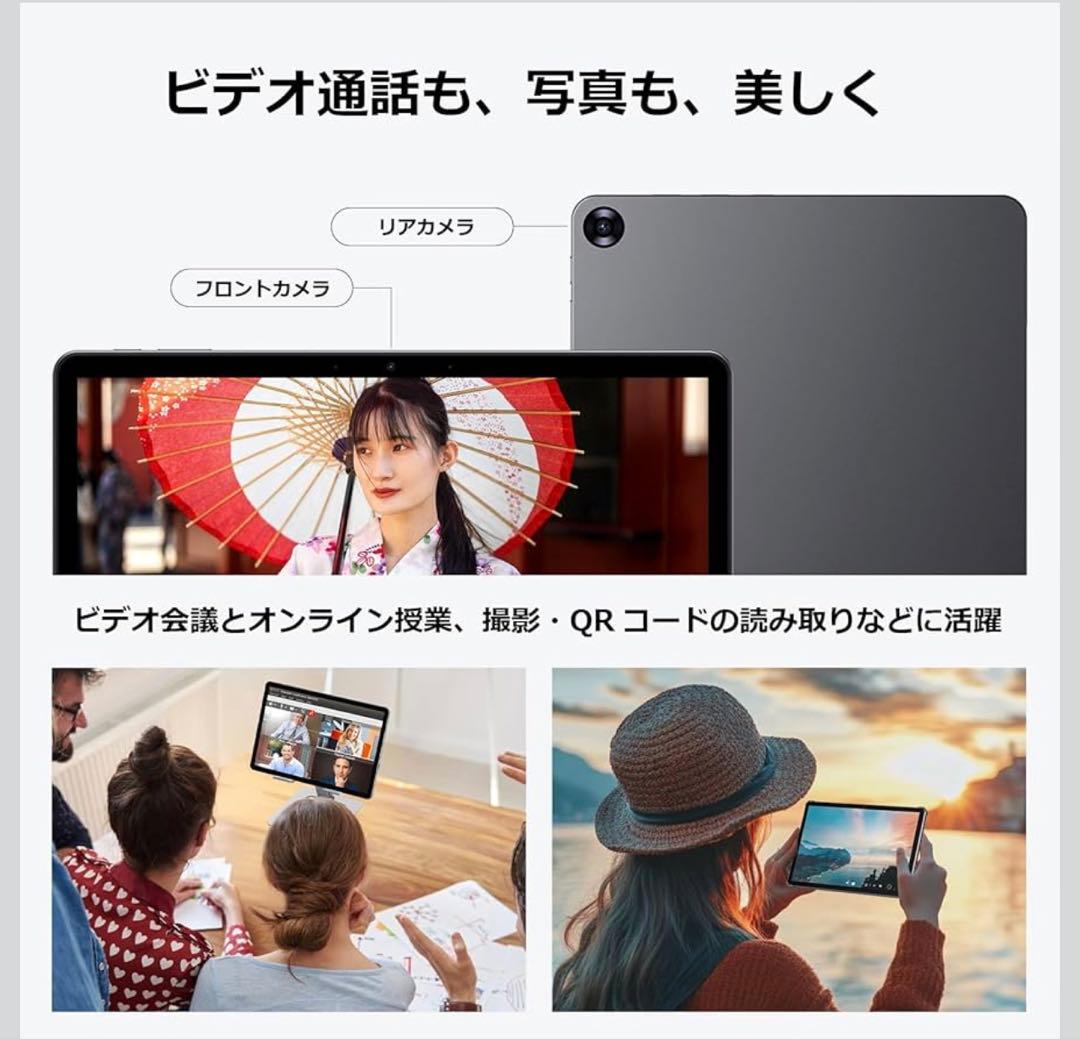 10.1型 2in1 WindowsタブレットPC／12GB／256GB SSD