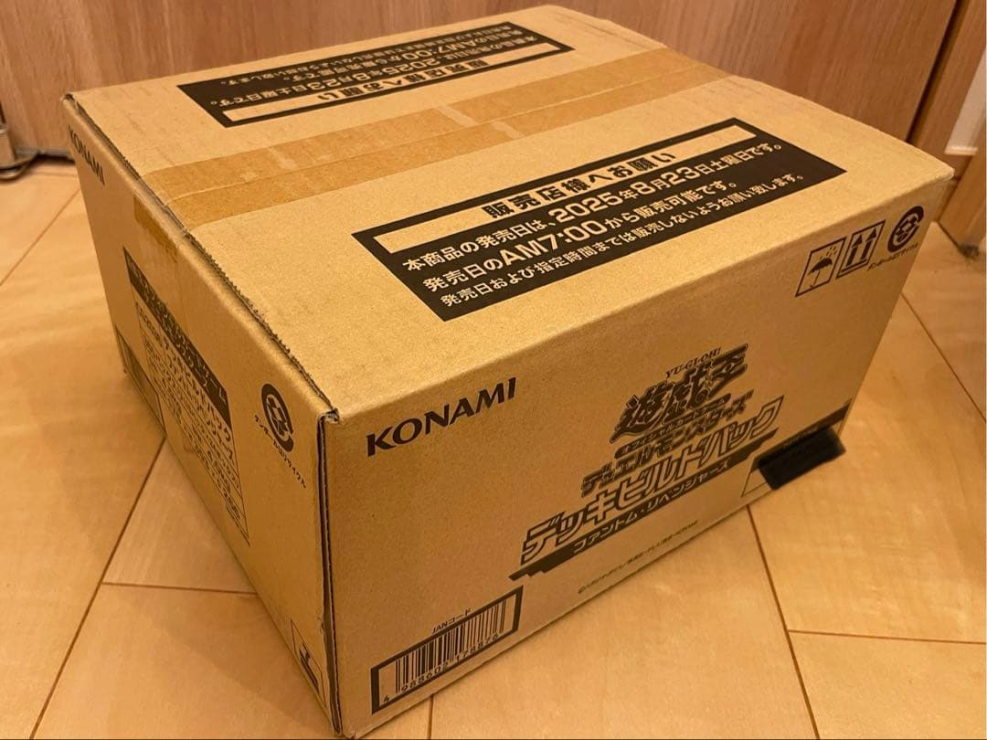 【新品未開封】遊戯王OCG ファントムリベンジャーズ　1カートン