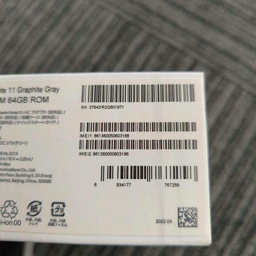 ②[美品]Xiaomi Redmi Note 11 本体