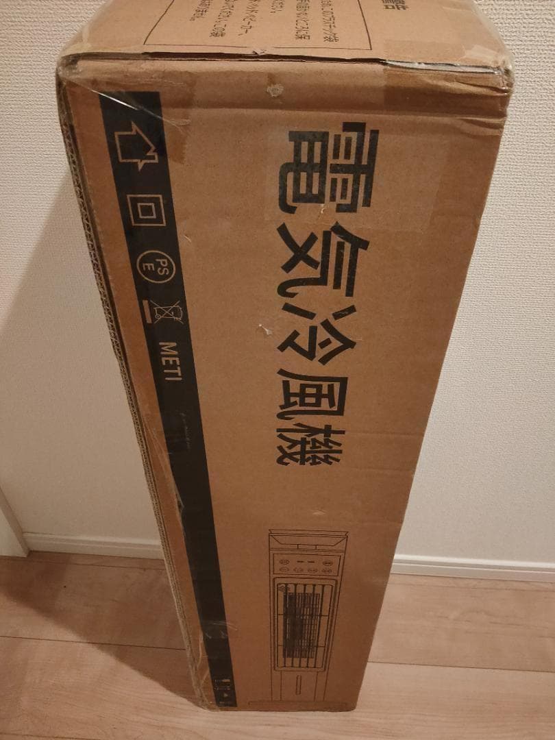 ✨冷風機 加湿器 1台2役 95cm タワーファン✨冷風扇 強力送風 自動首振り