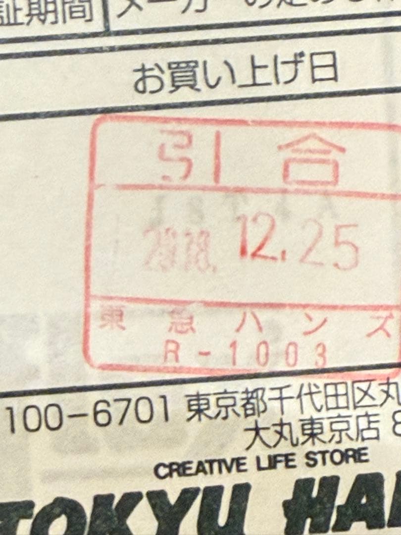 マニフレックス マットレス メッシュウイング シングル 3つ折り 折り畳み