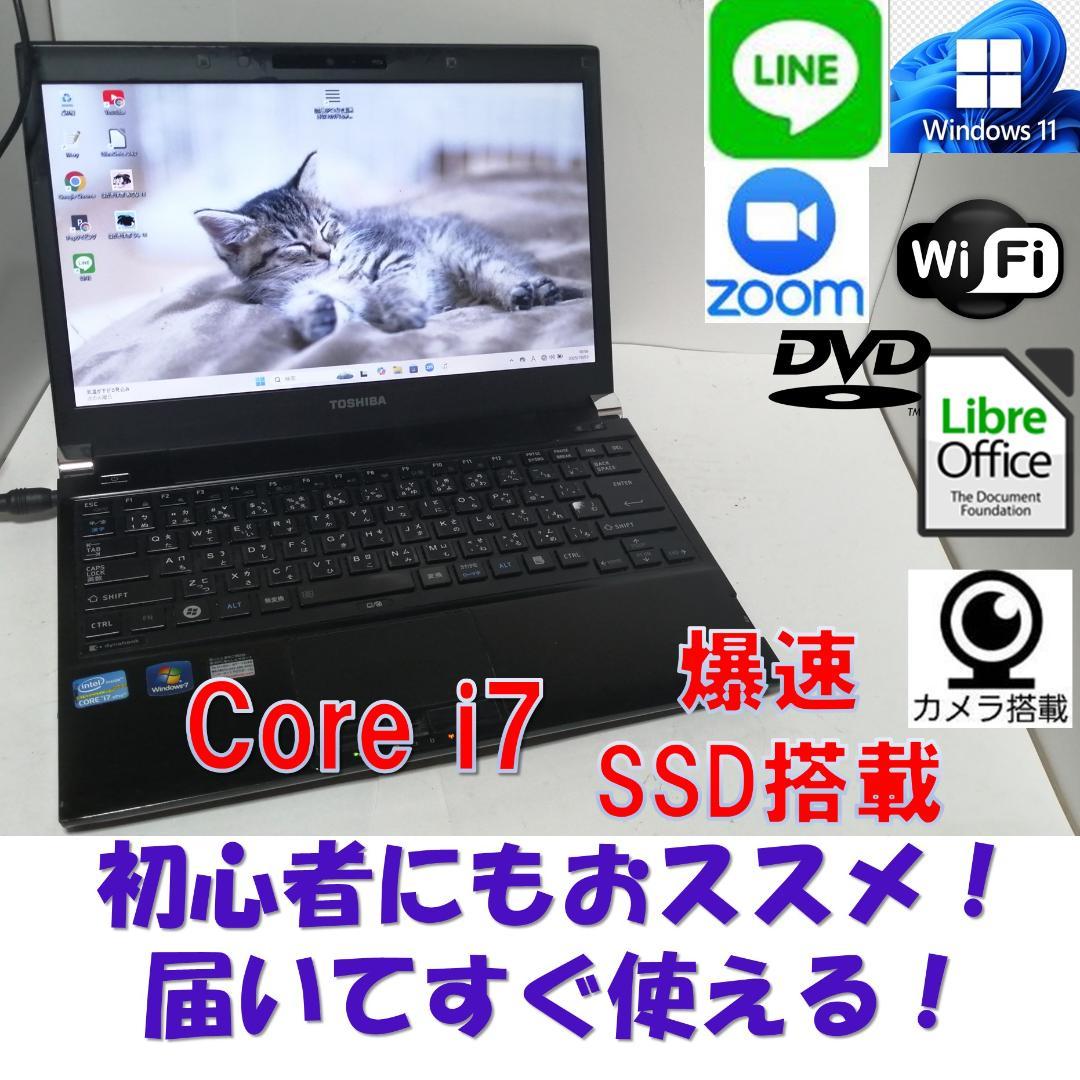 A001 Windows11ノートパソコン爆速SSD office互換