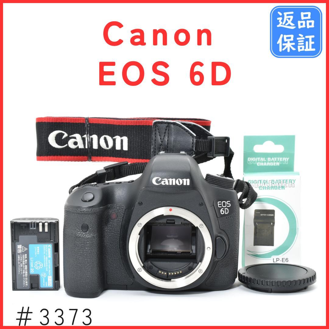 キャノン Canon EOS 6D ボディ 《ショット数12915回》＃3373
