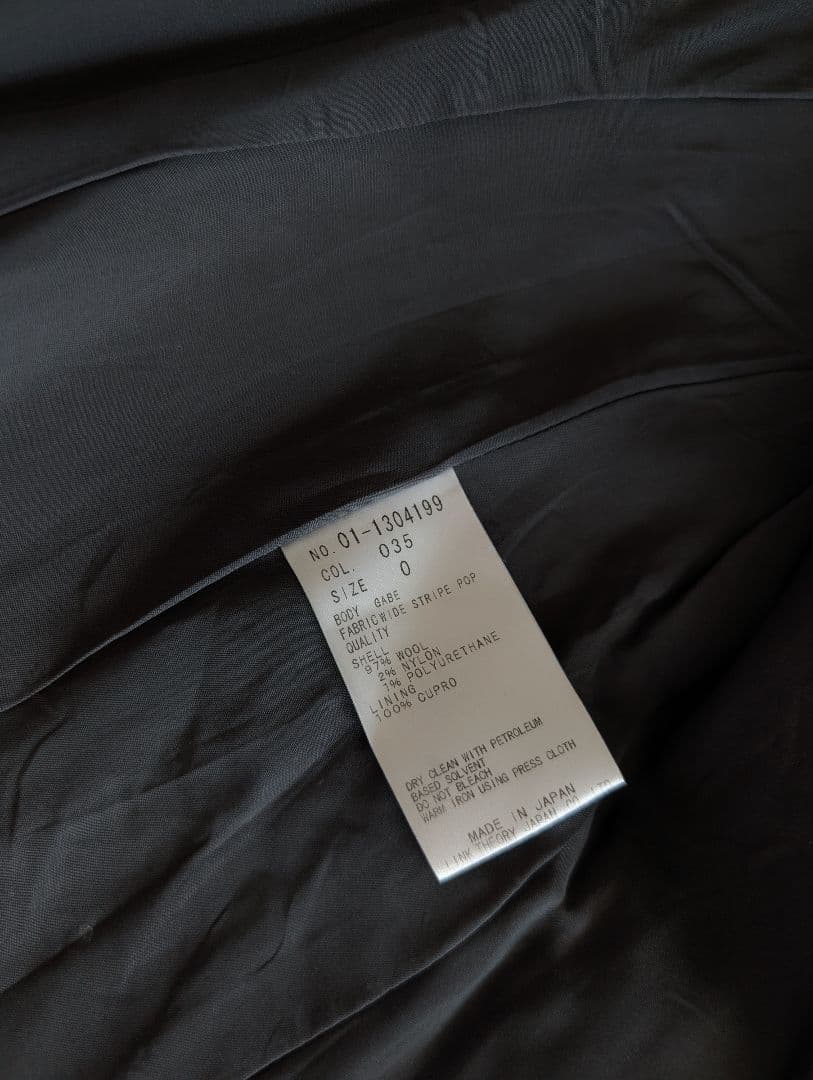 Theory セオリー スーツセットアップ ジャケット＆パンツ 日本製