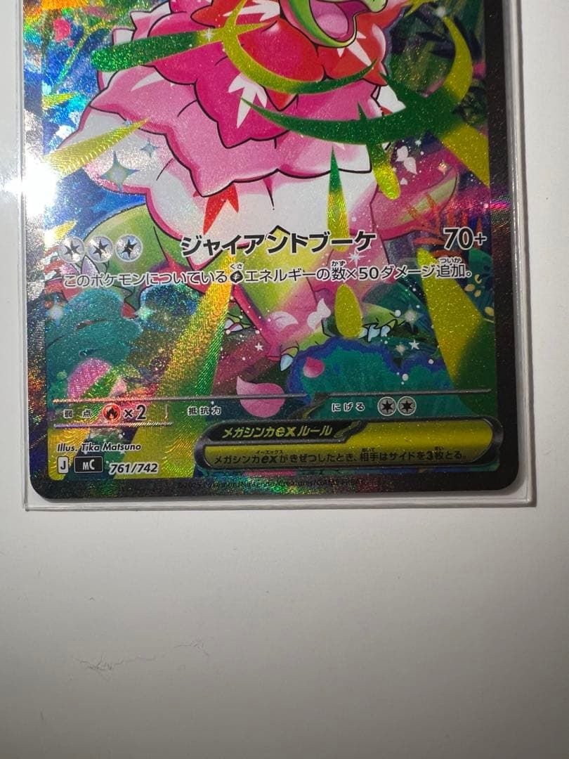 【極美品】スタートデッキ100バトルコレクション　101番 SAR セット